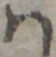 𛂞 위치 확인됨