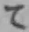 字て
