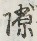隙 위치 확인됨