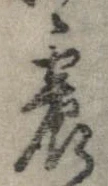 震 위치 확인됨