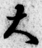 大 위치 확인됨