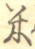 米 위치 확인됨