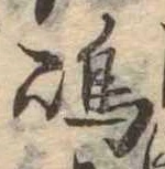 島 위치 확인됨