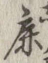 鹿 위치 확인됨