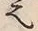 글자 也