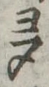 多 위치 확인됨