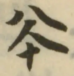 𠦍 위치 확인됨