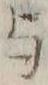 글자 与