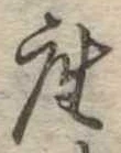 座 위치 확인됨