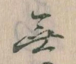 無 위치 확인됨