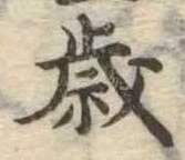 歳 위치 확인됨