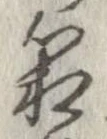 箱 위치 확인됨
