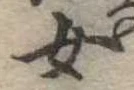 女 위치 확인됨