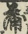 文字蒲