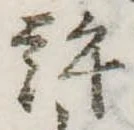 許 위치 확인됨