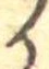 位置定マレル𛀚