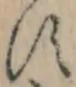文字 す