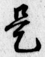 是 위치 확인됨