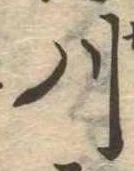 川 위치 확인됨