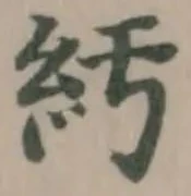 䊸 위치 확인됨