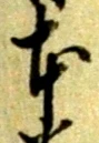 本 위치 확인됨