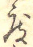 度 위치 확인됨