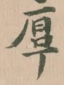 𠪀 위치 확인됨