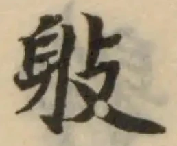 𨈛 위치 확인됨