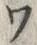 “ワ”字