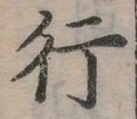 行 위치 확인됨