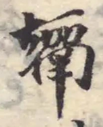 竵 위치 확인됨