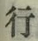 글자 行