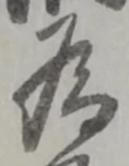 為 위치 확인됨