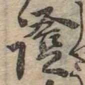 未割り当ての位置