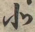 北 위치 확인됨