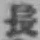 Chữ 長