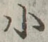 小 위치 확인됨