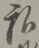 私の位置