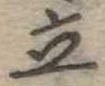 立 위치 확인됨