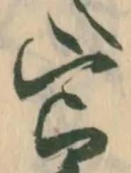 寛 위치 확인됨