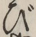 び 위치 확인됨