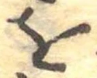 𛄜 위치 확인됨
