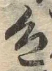 色 위치 확인됨