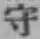 글자 守
