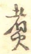 煮 위치 확인됨