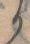 位置定マレル𛃻