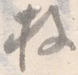 枚 위치 확인됨