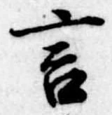 位置定マレル言