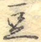 豆 위치 확인됨