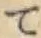 文字 て